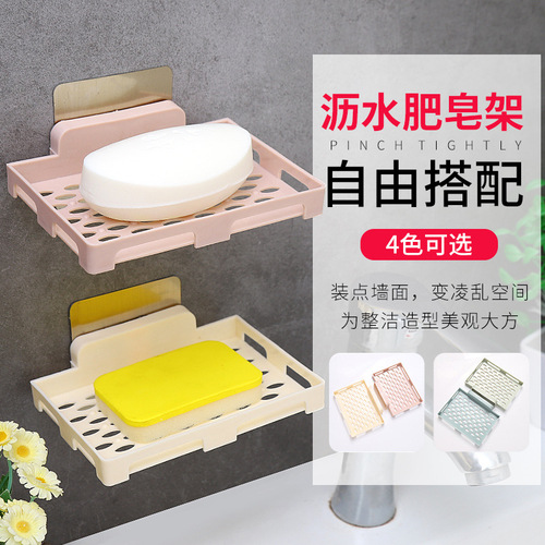 Bathroom Hole-Free Soap Rack Strong Adhesive Single Layer Drainage Storage Shelf Soap Box Soap Dispenser Direct Sale