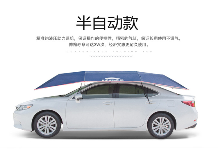 车篷框架文字_5