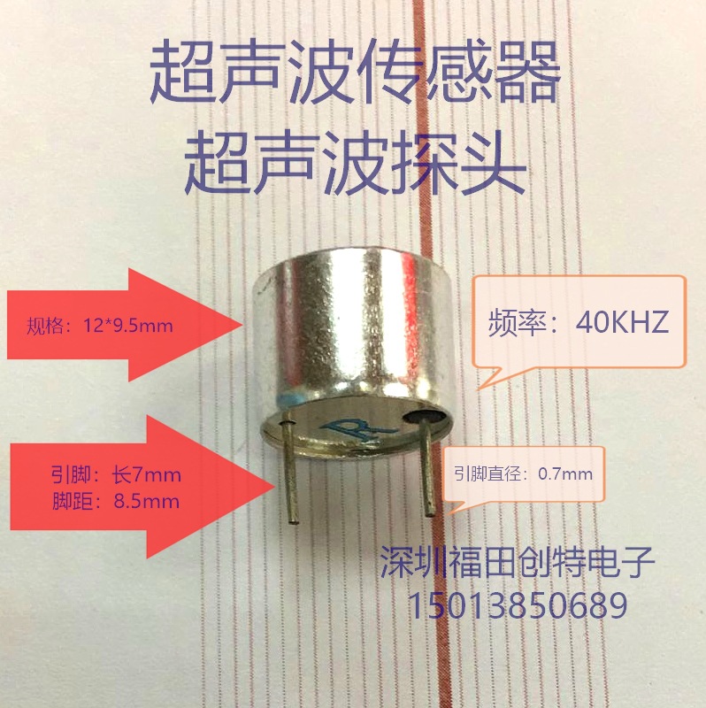 Split sensor