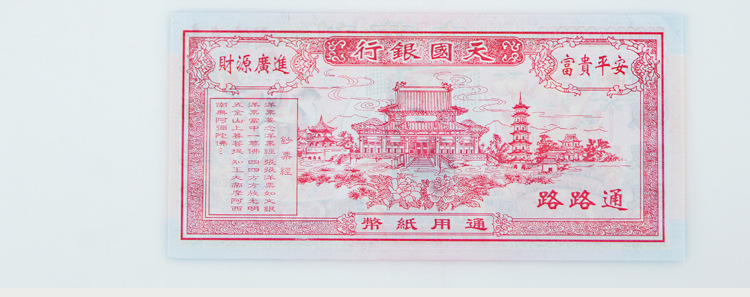 清明祭祀祖先扫墓上坟金纸假钱冥钱冥币烧纸冥钱殡葬宗教纸品批发-阿里巴巴