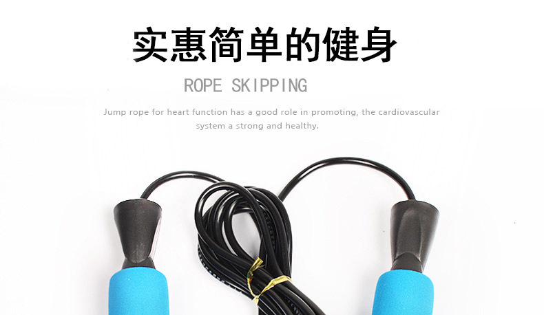 Pvc Skipping Rope Men And Women Fitness Equipment Weight Loss Bearing Skipping display picture 9