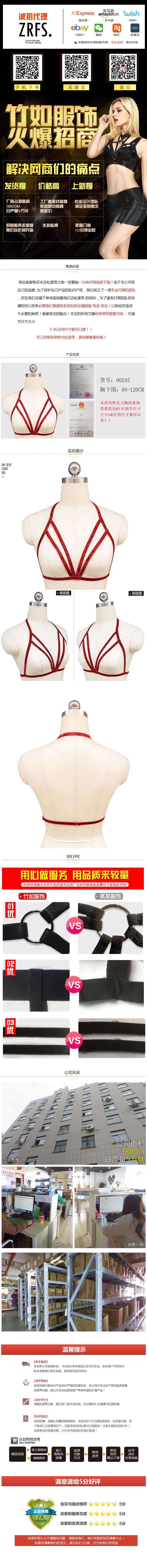Soutiens-gorge BODY HARNESS en Nylon nylon - Ref 3369966 Image 8