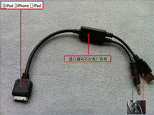 优质声效 BMW-IPOD MINI 适用IPHONE AUX音频线宝马AUX线