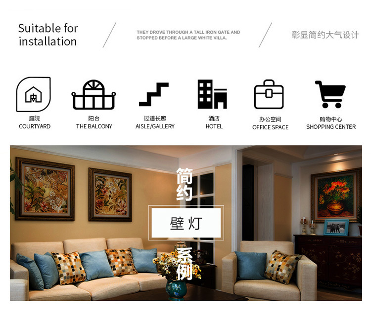 壁灯_20.jpg