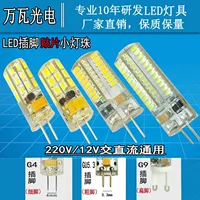 LED сверхяркий источник света для зеркала, энергосберегающие передние фары, лампа, 12В, 220В