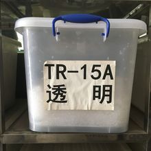 ������ƷTPR������ ע�ܼ� �h���o�� 15�ȸ�͸���߻؏���ԭ���w��