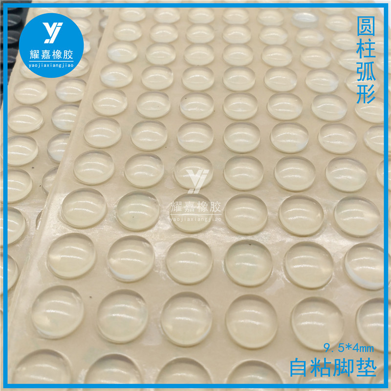 背胶自粘透明硅胶脚垫 乳白色硅胶脚垫 硅胶脚垫 自粘透明玻