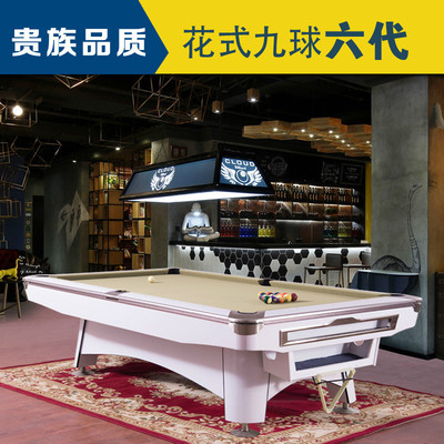 蒂茗九球台球桌 法式九球桌标准成人花式家用乒乓球二合一桌球台|ms