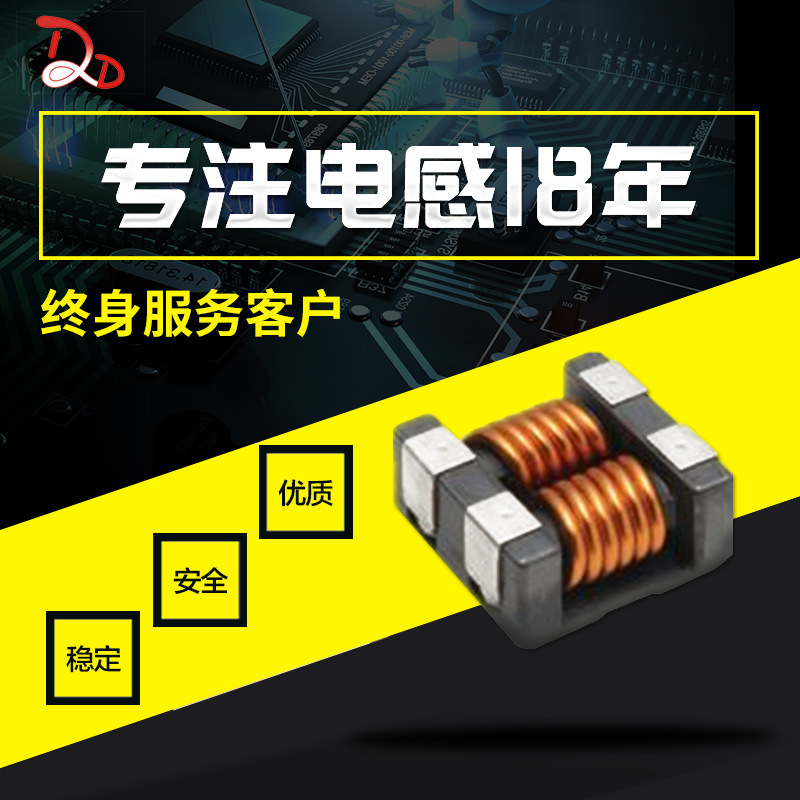 ACM7060-701-2PL-TL01专业共模电感EMC贴片滤波器扼流圈7060-301