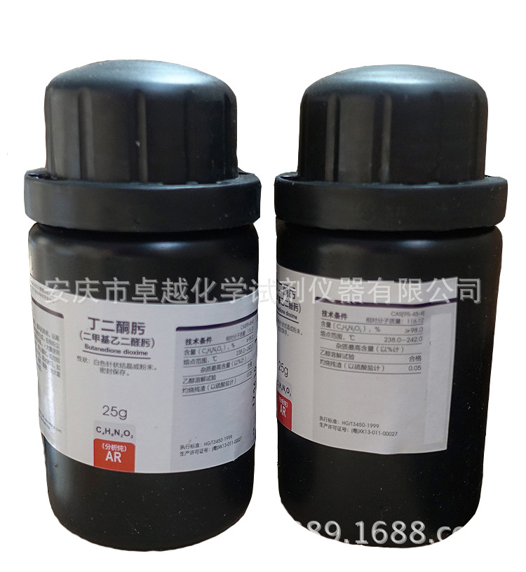 西陇丁二酮肟分析纯AR25g 98%二甲基乙二醛肟 镍试剂 化学试剂