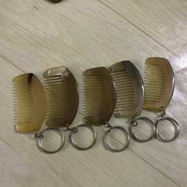 批发牛角梳钥匙扣，小月梳钥匙扣