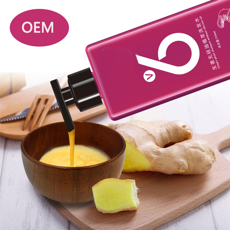 洗发水oem代工 生姜中药植物无硅油洗发露厂家 洗发水贴牌代加工|ms