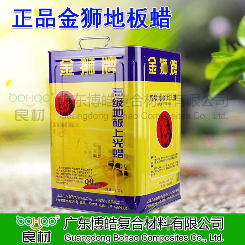 Lion Floor wax FRP mould Stripping wax floor Polish resin Paint Stone/Tile polishing wax