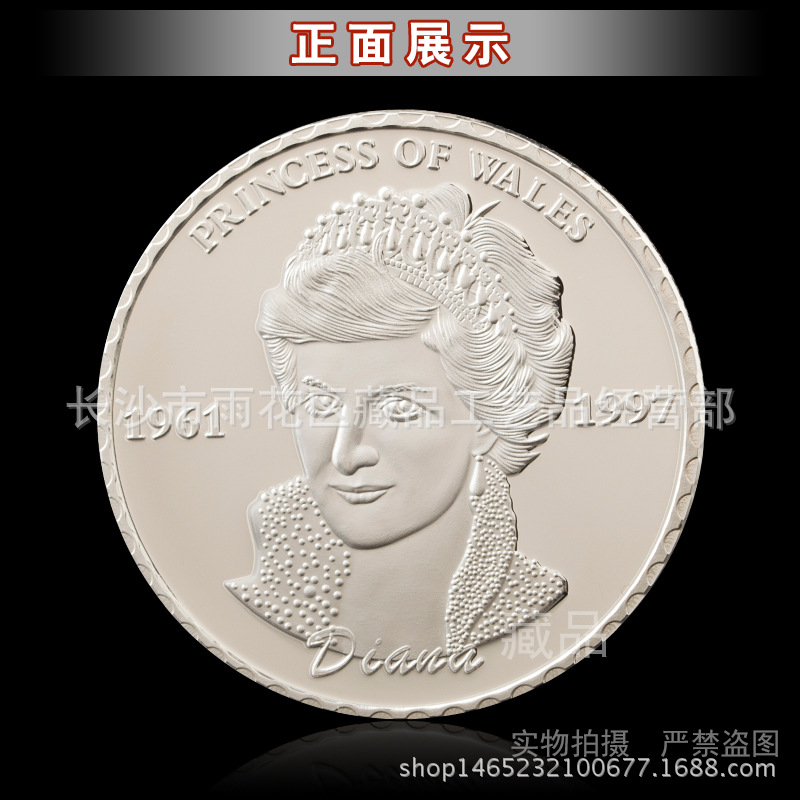 一件代发英国女王戴安娜公主镀银纪念币 收藏爱情硬币玫瑰纪念章-阿里巴巴