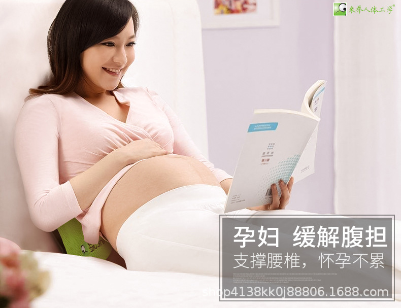 米乔健康减压孕妇护腰靠垫送礼座椅靠垫护腰垫大靠背腰枕靠枕