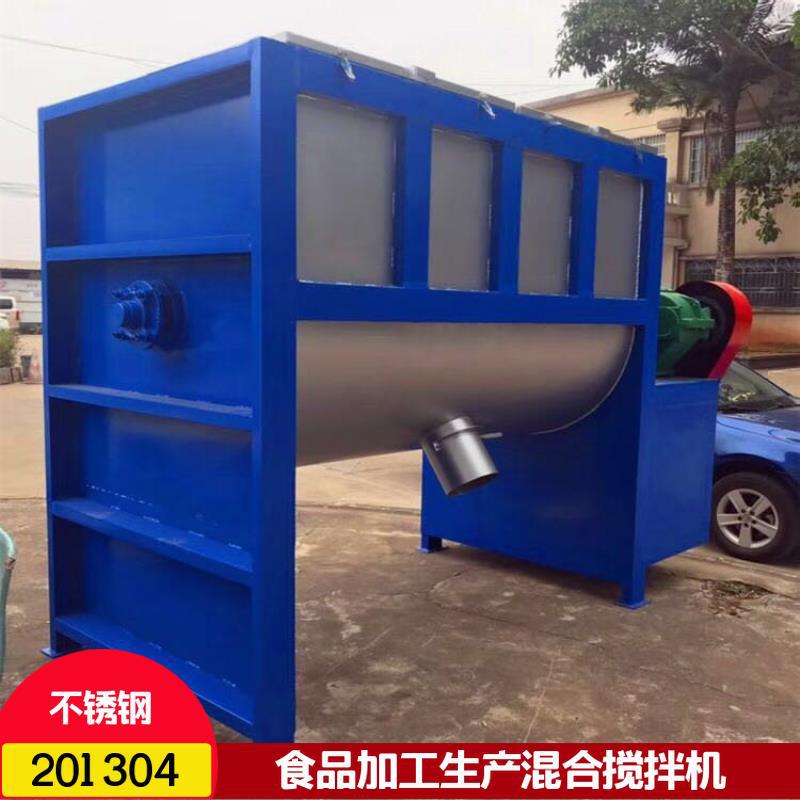 腻子粉卧式搅拌机 膏体混合 大型不锈钢混合机型号 厂家机器厂家