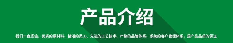 产品介绍.jpg