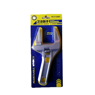 現貨批發活扳手300型家裝水暖工程用全鋁合金大開口衛浴活動扳手