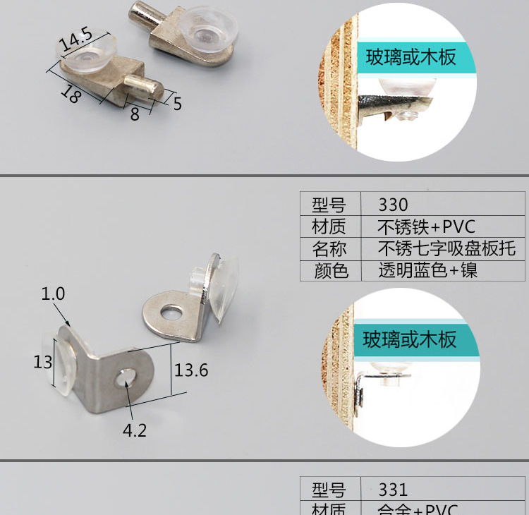 Shelf Support_09.jpg