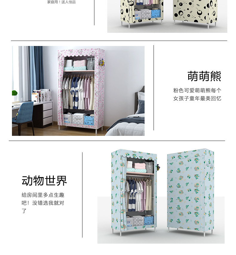 小衣柜详情页790_10