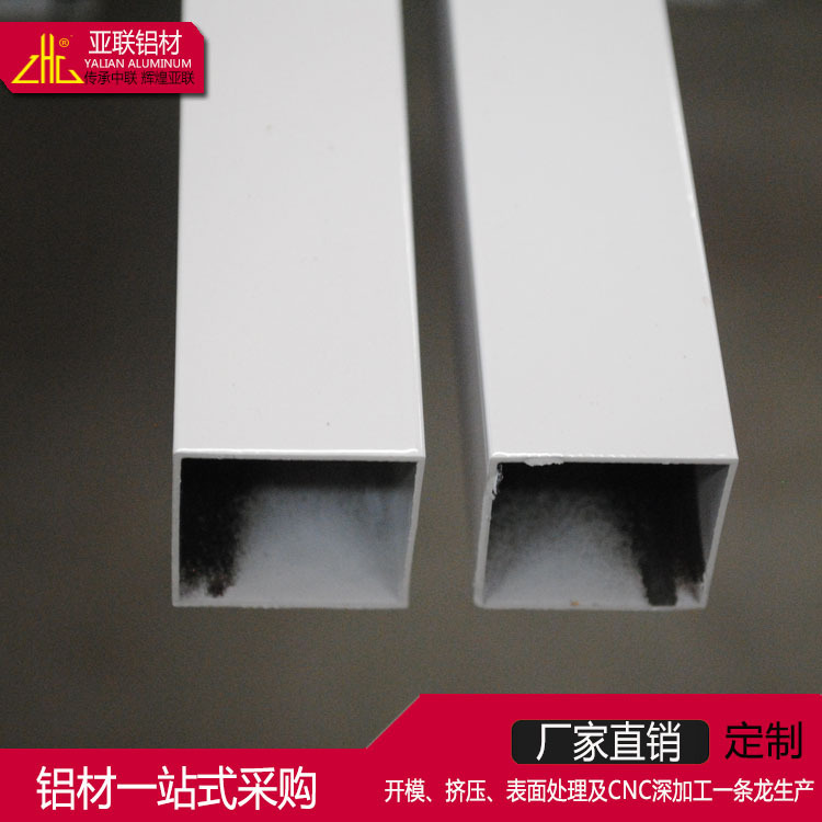 销售铝及铝合金材 40*40工业铝方管型材 白色喷涂铝方通厂家生产