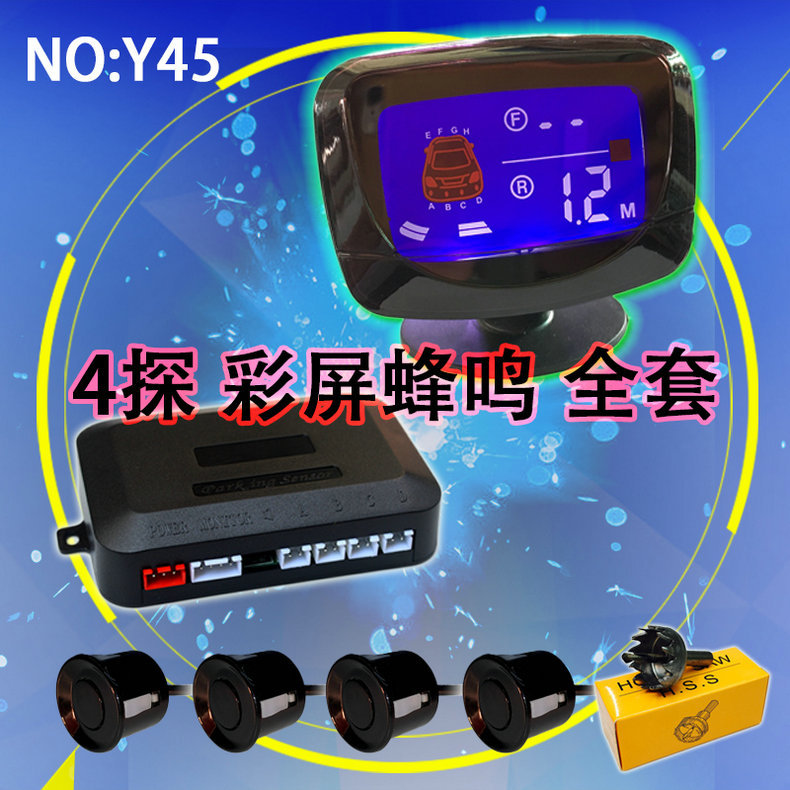 Factory Direct Sales Car Reversing Radar with Buzzer Led Crescent Buzzer 6-Sensor/8-Sensor Radar for Car Rearview