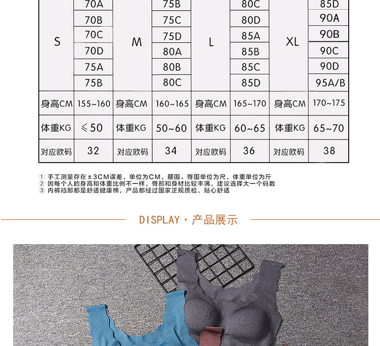 美背系裹胸_09