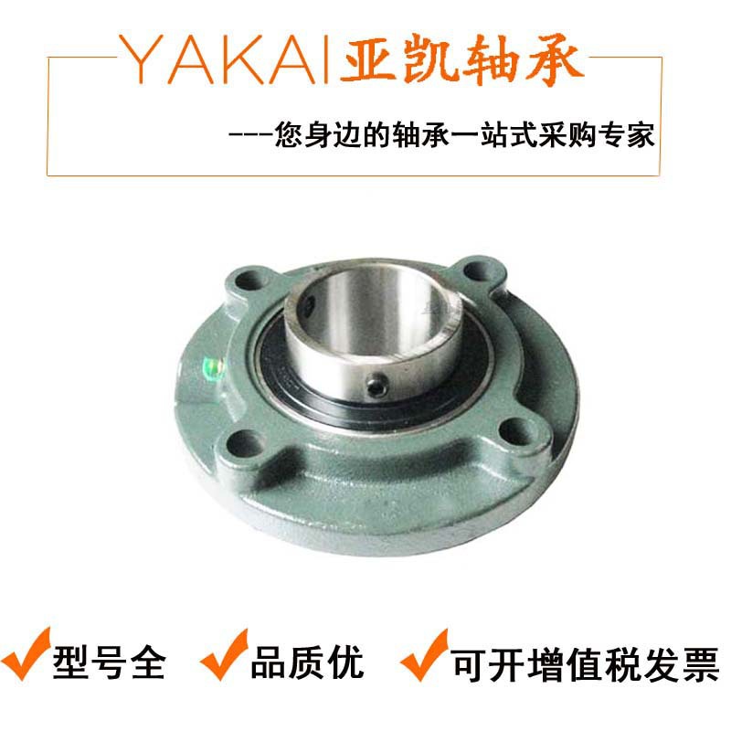 带凸台圆形座轴承 农用机械带座球面轴承 精密UCFC305外球面轴承|ms