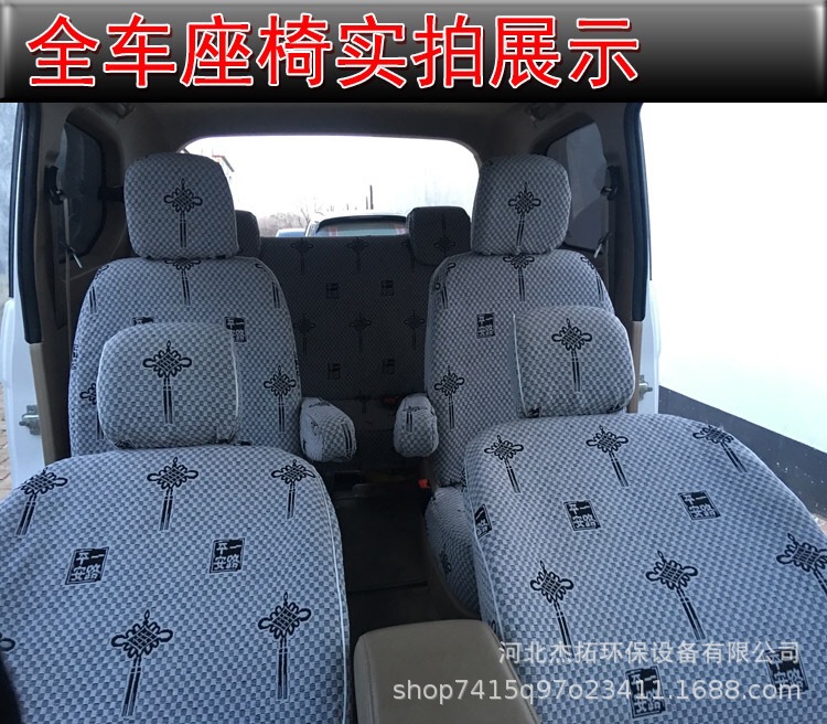 Wholesale Full Coverage All-Season Linen Seat Covers for Vans, Durable Rear Seat Cushion Covers for Wuling