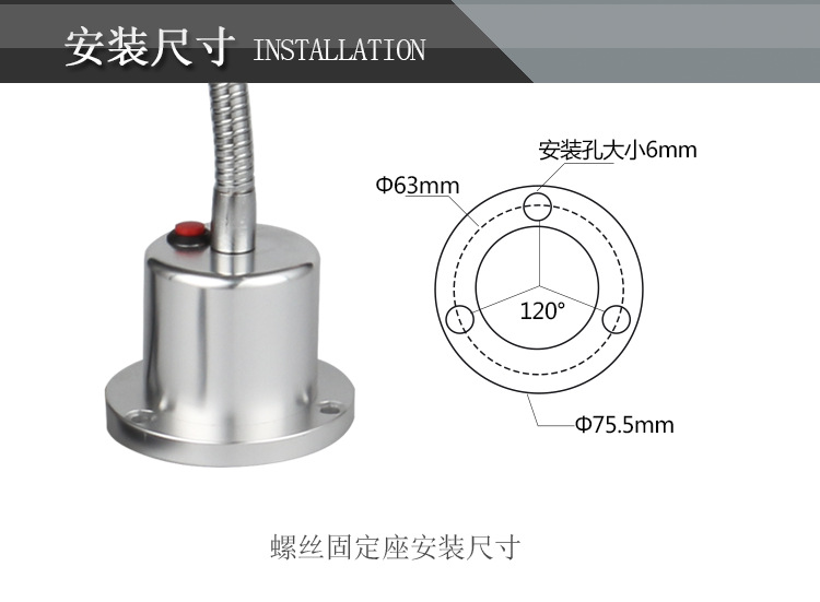 九家LED机床工作灯 远射程聚光灯5W220V 玉雕台灯 白光黄光