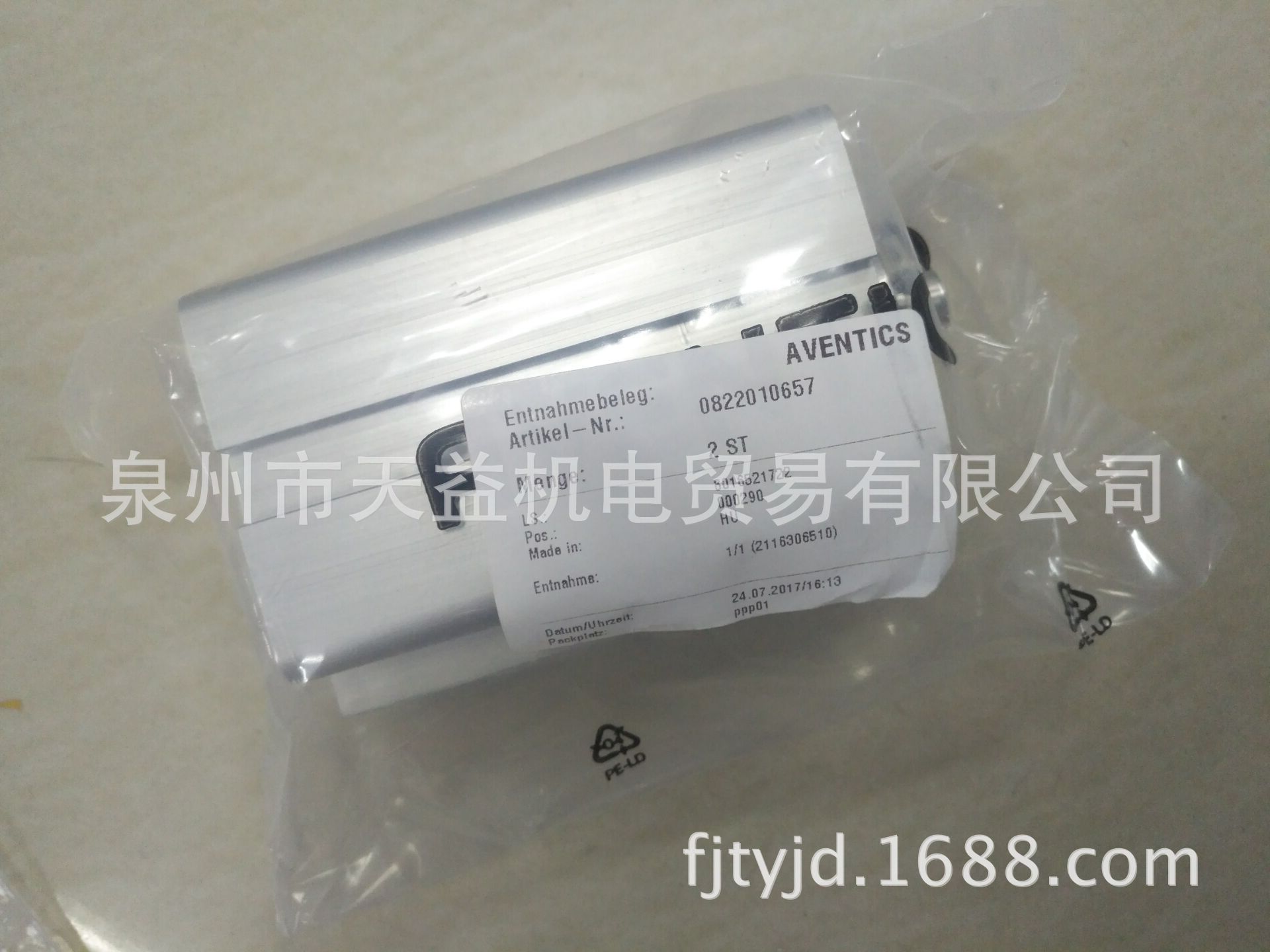 0822010657-天益机电供应液压气动-  管件，接头，密封