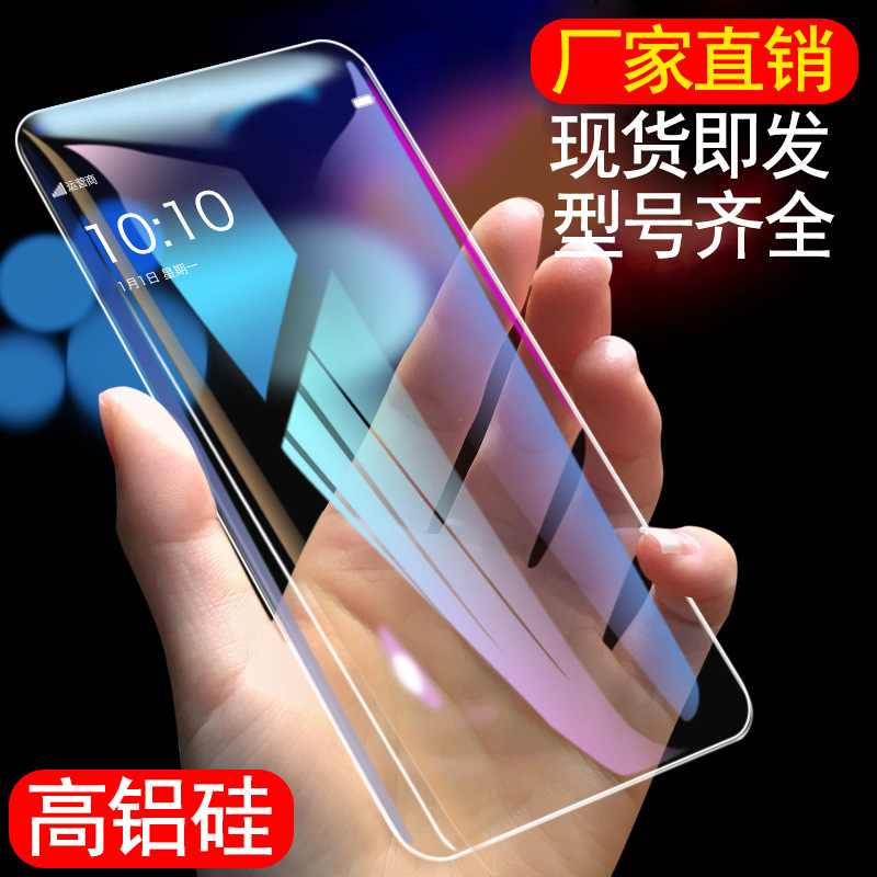 Honor v20 Tempered Film v10 Full Screen play4t Protective Film pro HD 8x Anti Blue Light 9x Mobile Phone Film Applicable