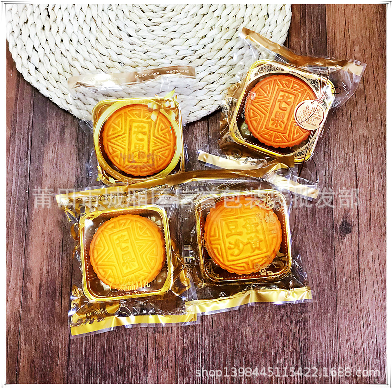 新品三边封金色中秋月饼包装袋子100克125克150克135克塑料烘焙袋|ru