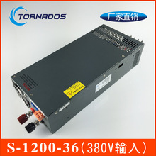�����AC380vݔ��1200W36V33A����S-1200-36늙C�����_�P�Դ