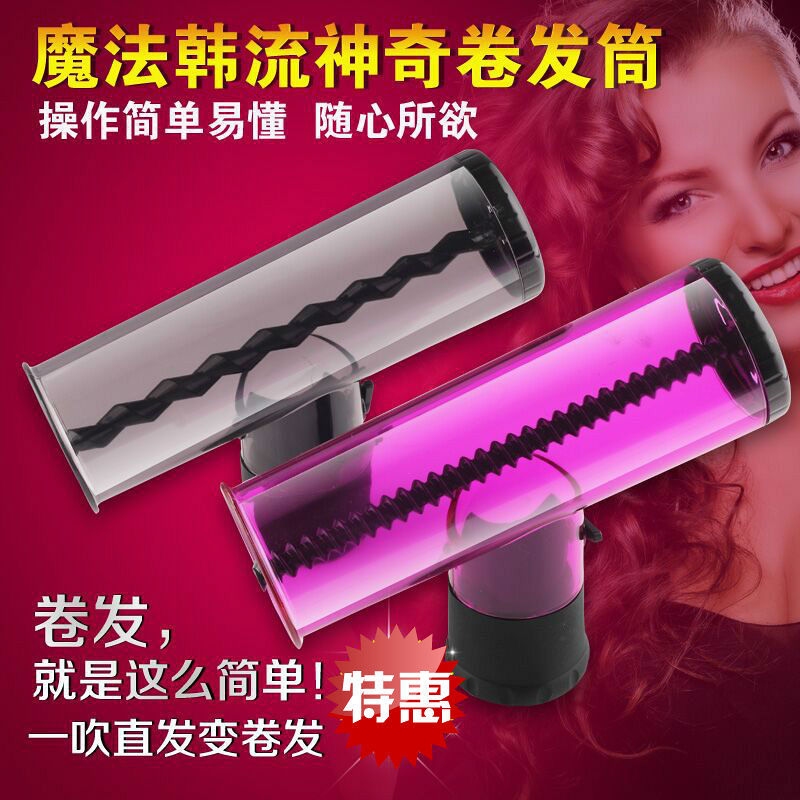 wholesale gift Magic Korean Curling tongs hair drier Curls Hairdressing Curls Portable Curlers One piece On behalf of