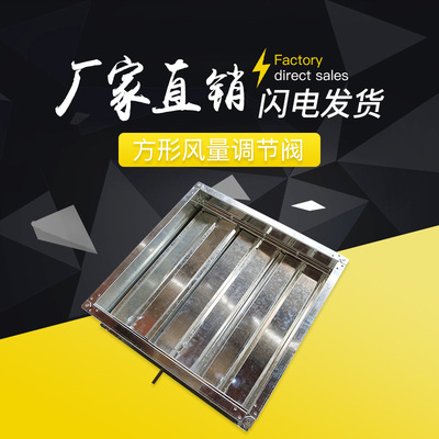 Ott P J Galvanized Airflow Regulating valve electromagnetism Airflow Regulating valve Kunshan Manufactor Customized machining