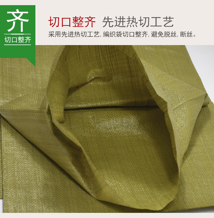 次黄色详情_10.jpg