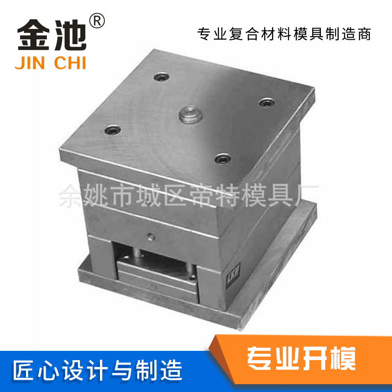 提供塑料模具注塑 精密塑料模具成型 塑料外壳注塑模具制造