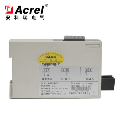 Shanghai acrel Limited BM-DI/I direct electric current simulation signal Transmitter Foreign trade Exit Special custom-made)