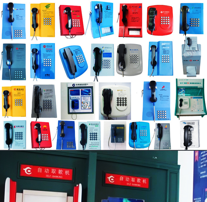 昆仑厂区抗噪电话机_防水自动拨号电话机_铁路交通事故电话KN