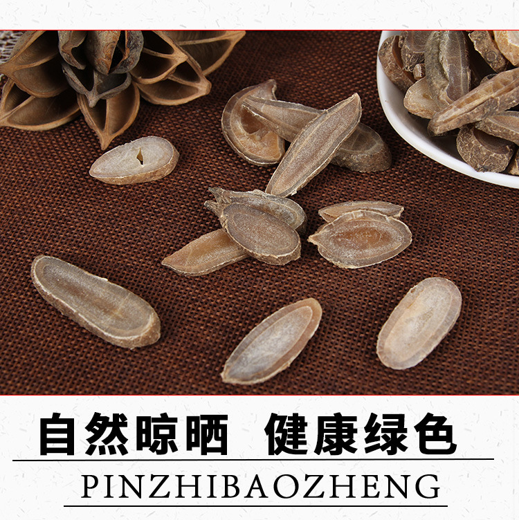 Yu Jin Slices (Curcuma aromatica) — Sulfur-Free Dried Herb from Guangxi key features