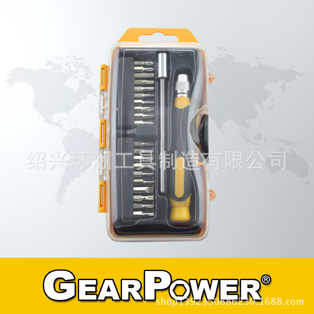 供应22件精密螺丝批组套HZF-8172A