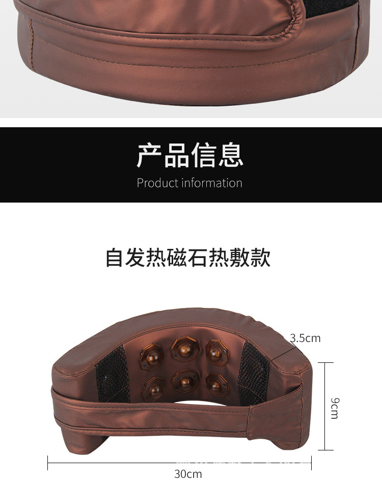磁石发热_09