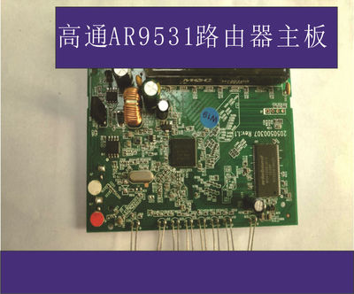 Qualcomm Wireless Router AR9531 Router Enterprise-class routing WIFI probe a main board factory