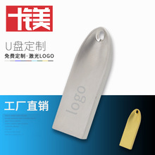 u�P���l���� ����usb2.0 �YƷ32G16Gg8gu�Pu�P����logo