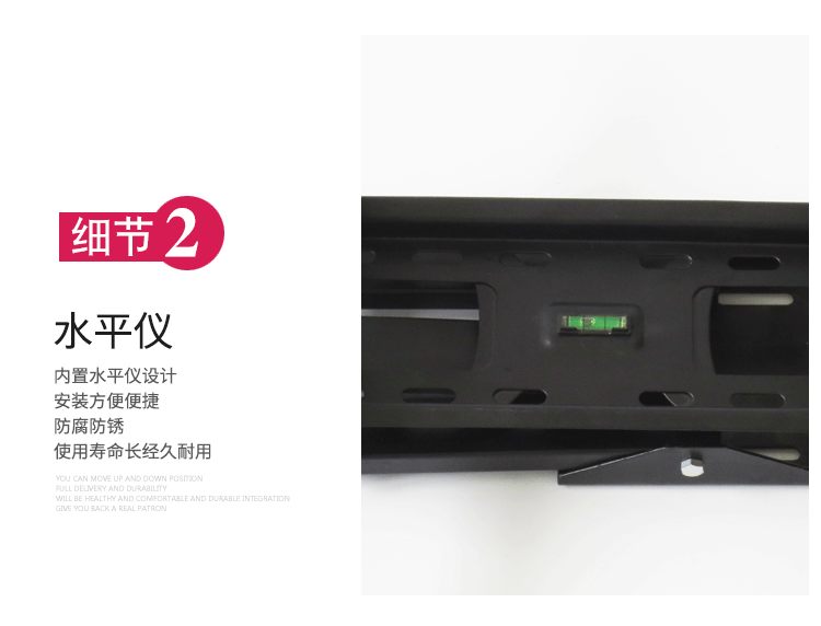 产品信息新版水平仪_06