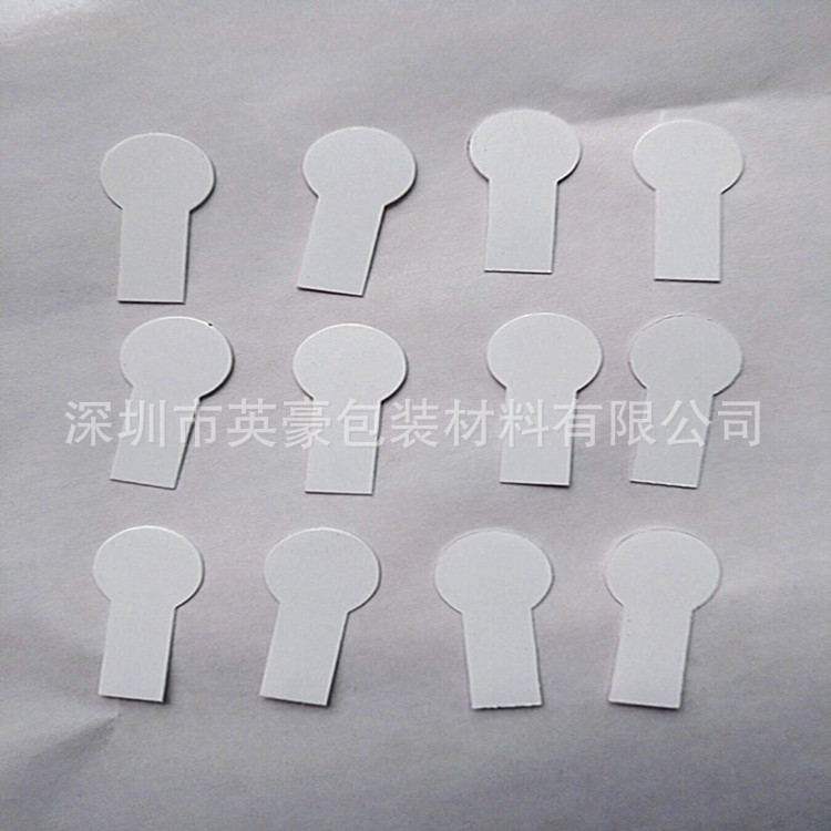 白色电池绝缘片黑色塑料垫片透明麦拉绝缘片红色纸垫片青色纸垫片