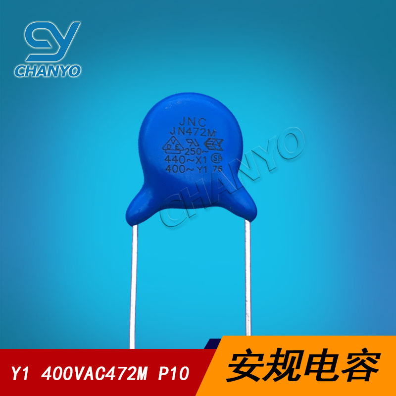 JNC  4N7 JN472M  400VAC 安规电容 P10MM 开关电源专用电容