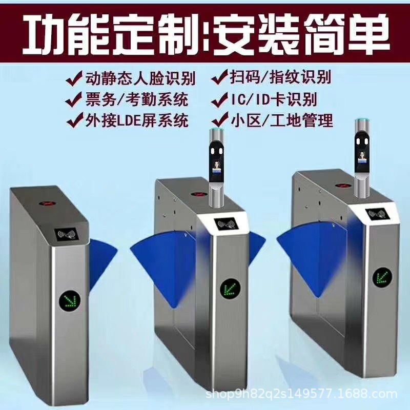 动态人脸识别管理系统 智慧小区工地实名制 人行通道闸门禁 翼闸