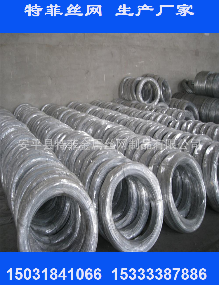大卷镀锌丝 可按要求做小卷 3.5MM 大量现货 过磅出售 当天发货